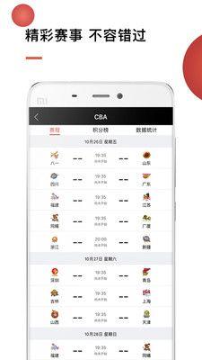 华文体育  v1.3.0图2