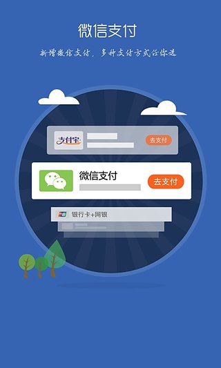 拉手团购  v7.50图3