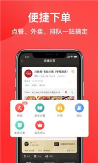 臻喜购  v1.0图1