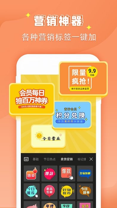 ps作图大师  v1.2.8图3