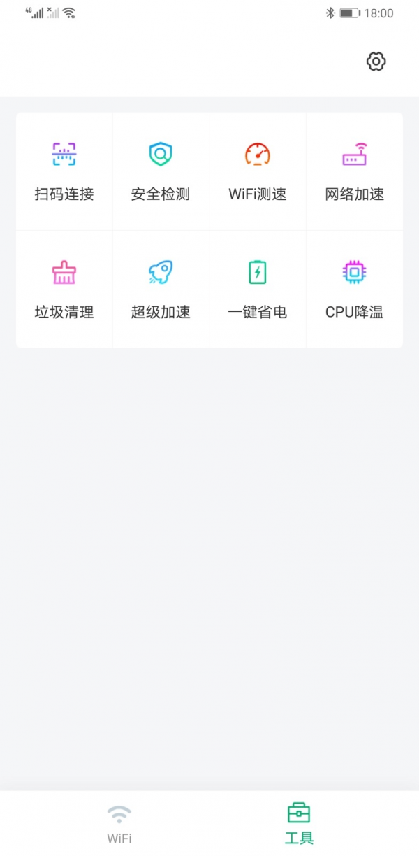 龙腾WiFi助手