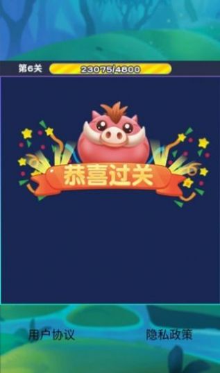 消消看看  v1.0.1图3