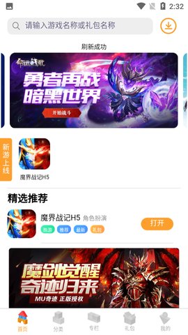 逗方  v1.0.10图2