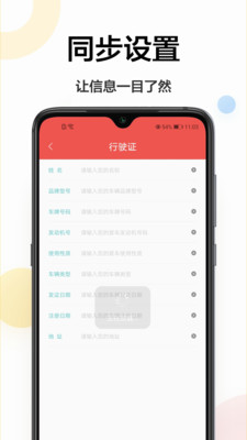 免费扫描仪  v1.0图2