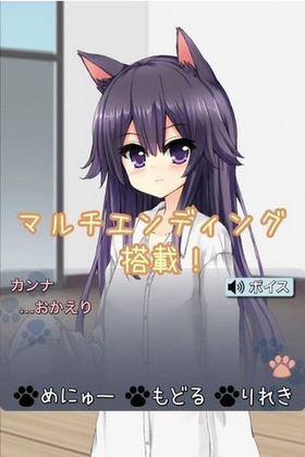 猫娘在家  v1.02图2