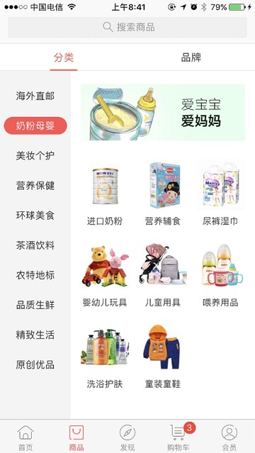 蜂优  v1.0.2图1