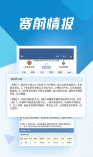 jrs直播免费体育直播高清nba  v1.0图2