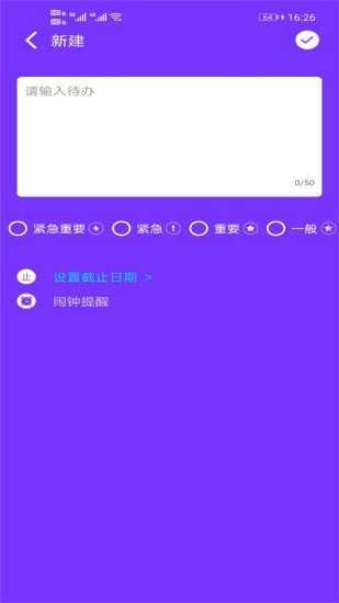 杏吧  v4.08.00图3