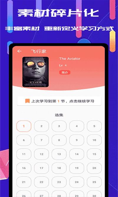 雨燕直播足球免费版v1.0.0  v1.0图2