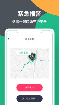 位星  v2.0.0.3图3