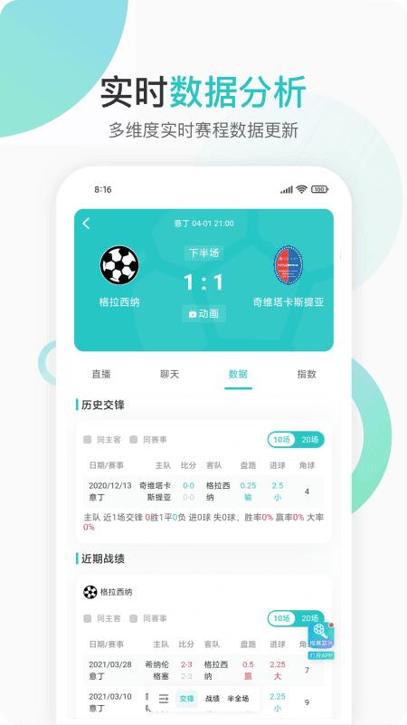 第一直播平台v1.0.0  v1.0图2