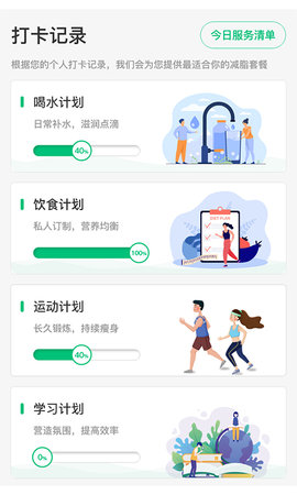 轻匀  v3.0.34图3