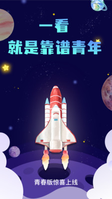 新华社  v8.8.1图1