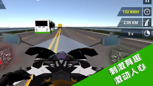 极限飞车飙速  v1.0.4图3