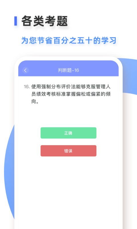 易考吧  v1.2图3