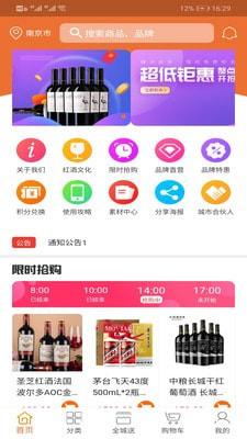 乐易商城  v1.0.0图3