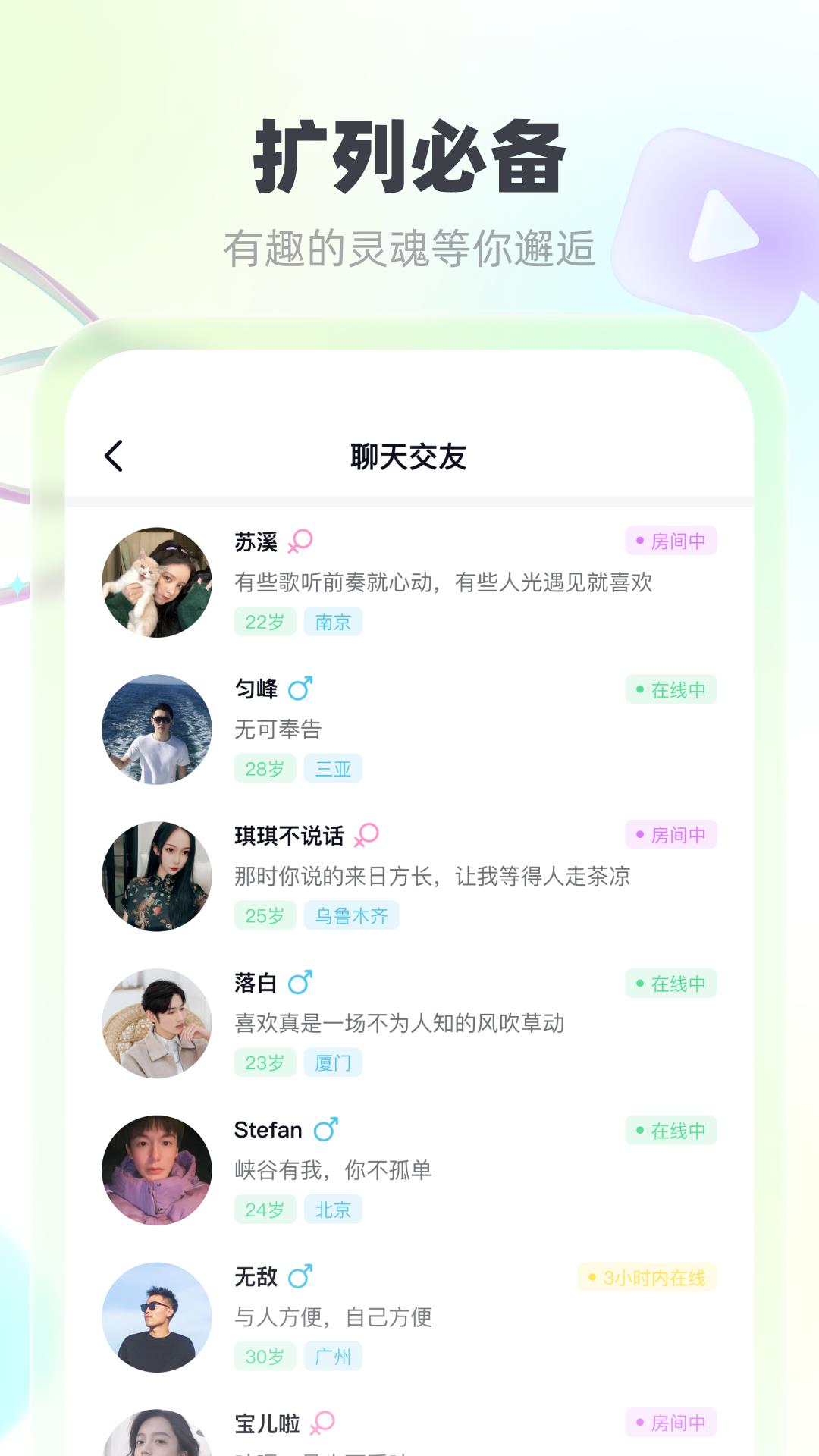 MK语音  v1.4.1图1