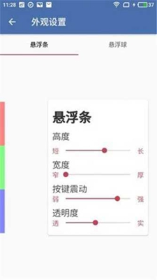 齿轮辅助器v9.6.0