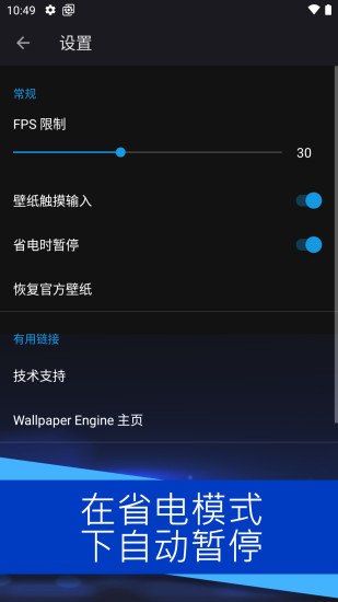 原神透视麻匪壁纸资源包  v2.2.15图3