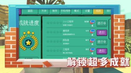 恐龙的世界  v1.2图3