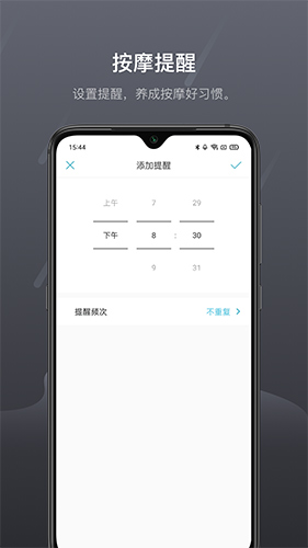 瑞多  v4.0.6图3