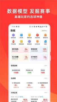 球咖v9.4.5  v1.0图1