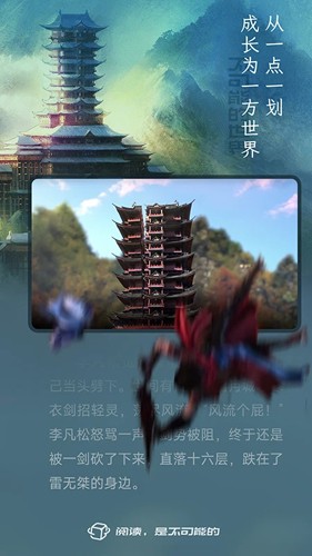 不可能的世界  v0.9.991图2