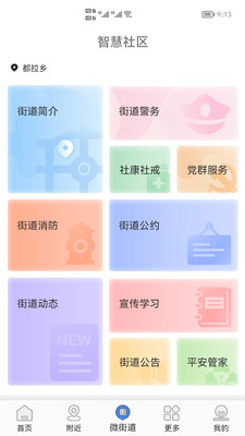 指尖白云  v1.67.0图1