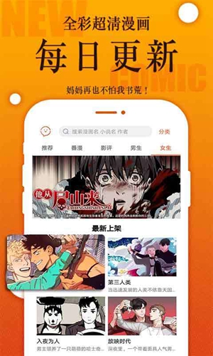 番木瓜  v3.4.21图3