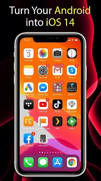 ios主题zip文件下载  v7.2.8图3