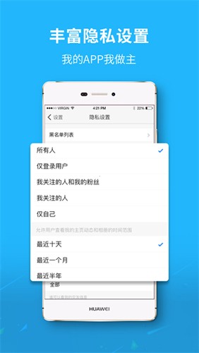 六安城市网  v4.15图3