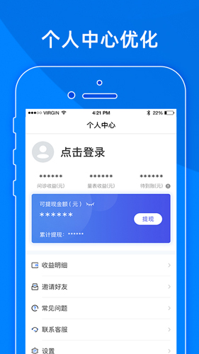 小懂健康  v8.2.7图1