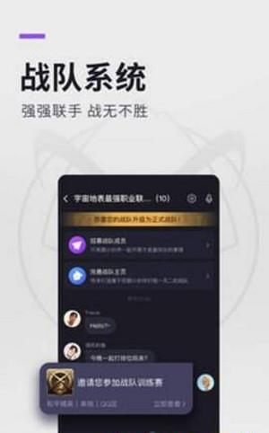 王者赏金赛  v3.29.01图2