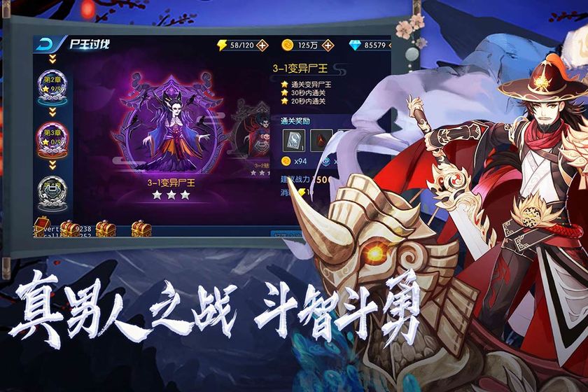 塔防镇魂师破解版  v7.1.3图2