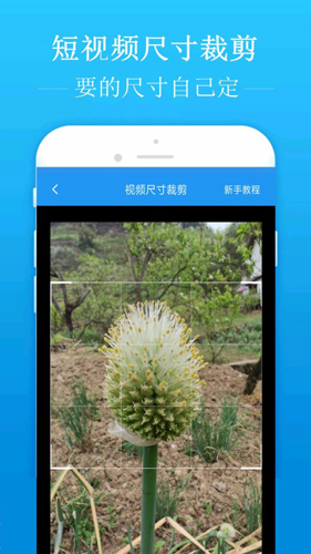 去水印吧  v2.1.1图3