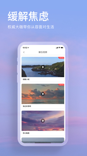 now冥想  v4.6.0图3