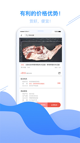 冻师傅  v4.7.1图1