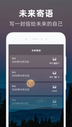 时光flag  v1.0.4图3