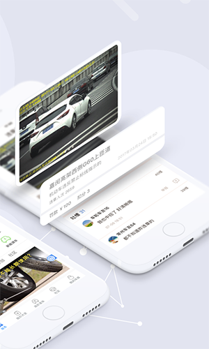 车轮  v9.5.8图3