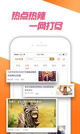 咪咕视频tv版apk下载  v5.2.2图3