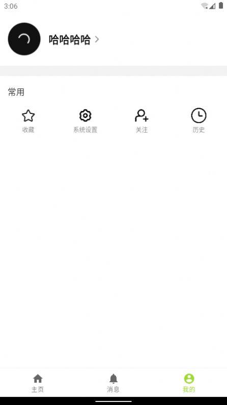 小豆书手机版  v1.0图1