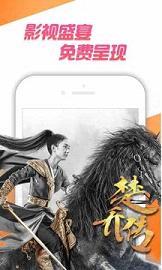 咪咕视频tv版apk  v5.2.2图4