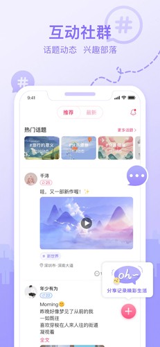 福恋  v1.3.33图1