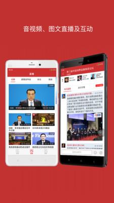 中国财经  v2.5.9图2