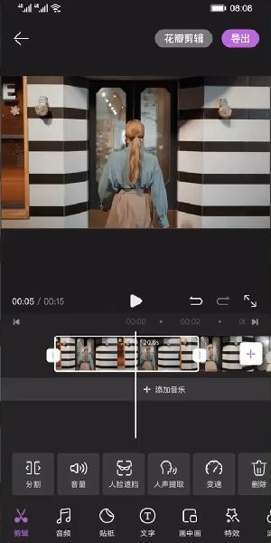 花瓣剪辑app下载2022  v13.30.9.321图1