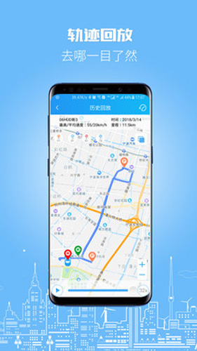 伴车星  v6.1.7图2