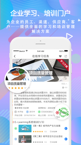 时习  v5.2.1.1图2