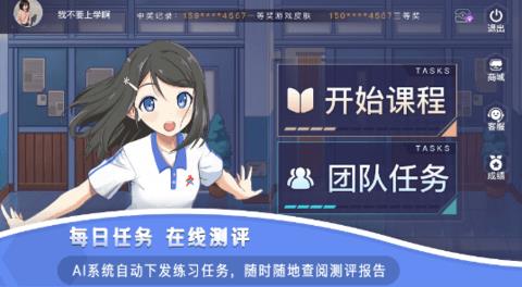 AR课后体育  v1.0.1图2