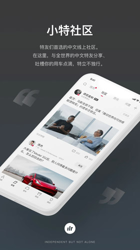 小特  v2.9.11图3