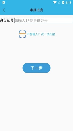 老年高龄补贴认证下载  v3.2.8图2